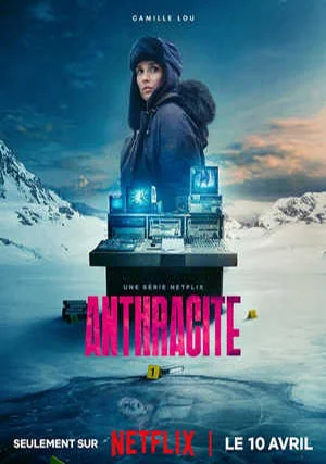 Антрацит
