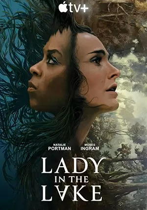 Женщина в озере (мини-сериал)