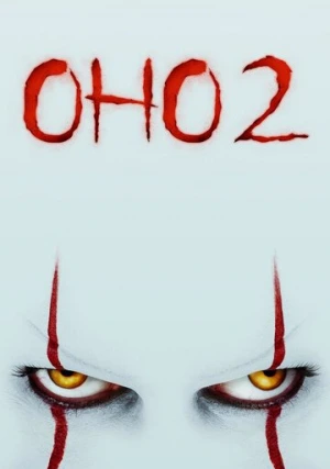 Оно 2