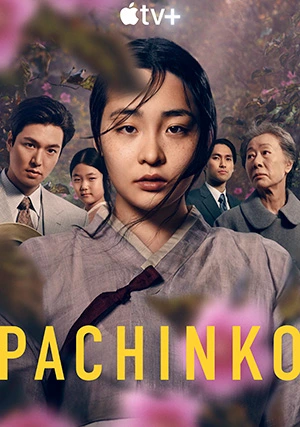 Дорога в тысячу ли (сериал, +2 сезон)