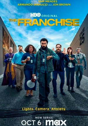 Франшиза (сериал)