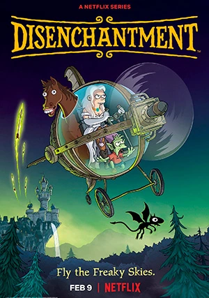 Разочарование (сериал, +5 сезон)