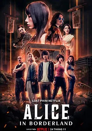 Алиса в Пограничье (сериал, +2 сезон)