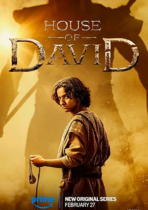 Дом Давида (сериал, +2 сезон)