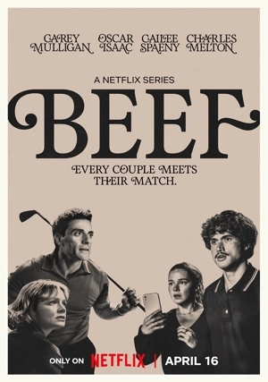 Грызня (сериал, +2 сезон)